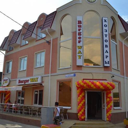 Burgerway (БургерВэй) Москва