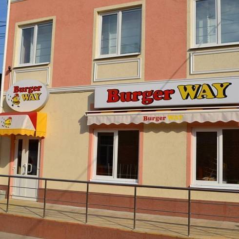 Burgerway (БургерВэй) Москва
